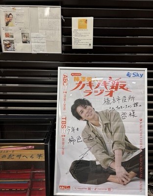みなさまからの反響