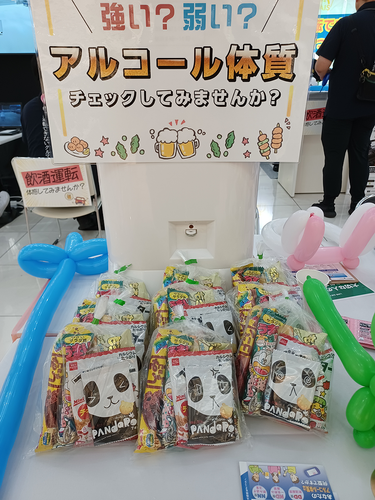 参加者様全員にノベルティをプレゼント！