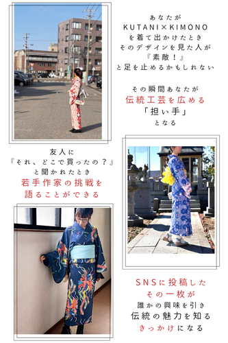 『歩く広告塔』として未来へつなぐ一歩を