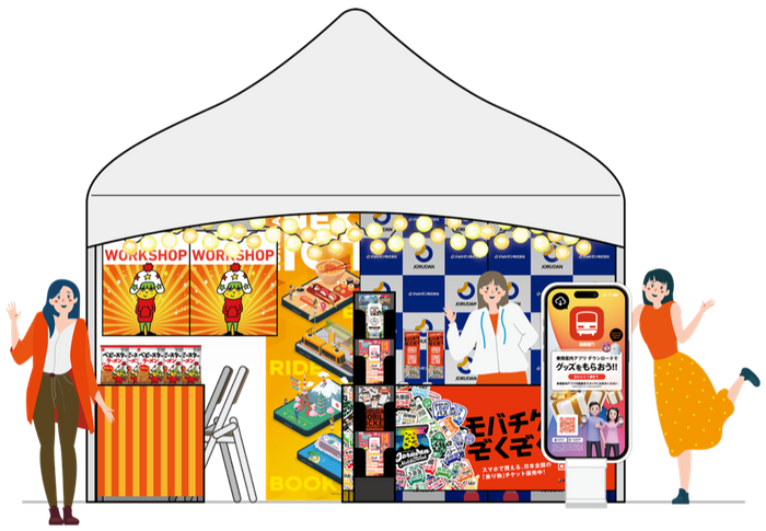 出展ブースイメージ