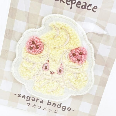 ポケピースのサガラ刺繍バッジ