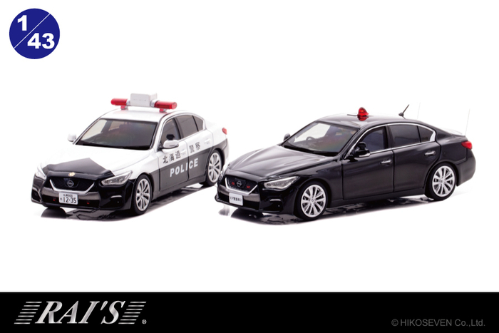 RAI'S 1/43 日産 スカイライン GT (V37) 北海道警察／要人警護車両