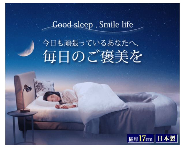 Good sleep , Smile Life
