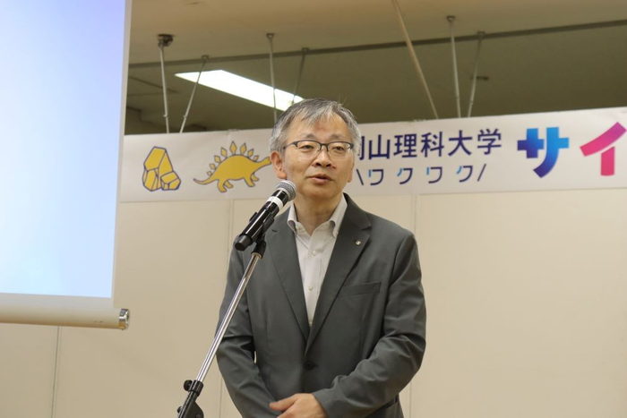 「一人でも多くの人がワクワクするような体験を」と述べる平野学長