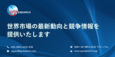 メモリーフォームマットレストッパー市場規模予測：2031年には4745百万米ドルに到達へ