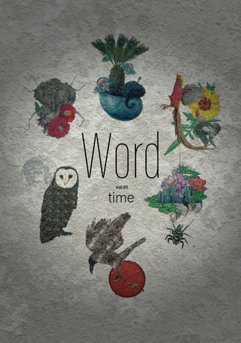 キービジュアル