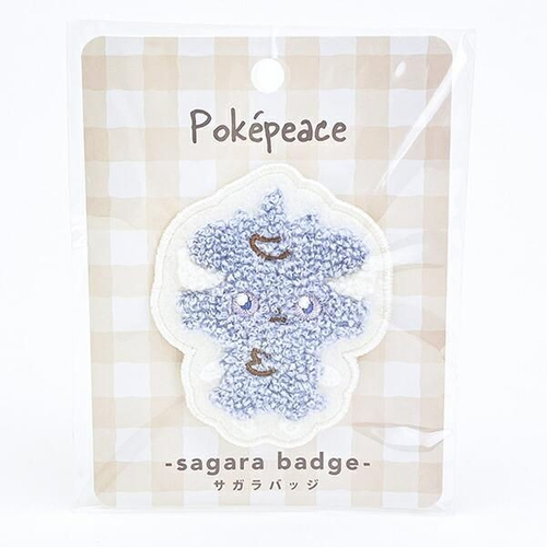 ポケピースのサガラ刺繍バッジ