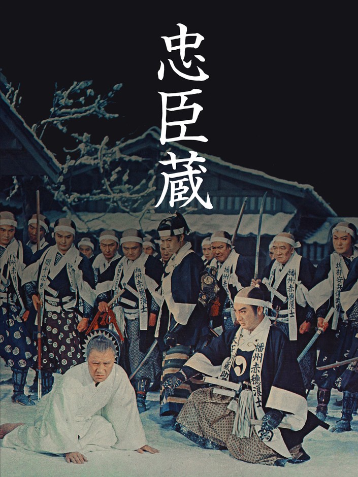 © KADOKAWA 1958