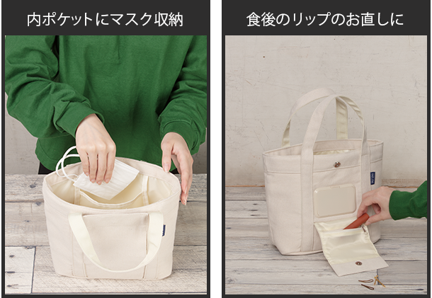 DELDEランチバッグ_使い方1