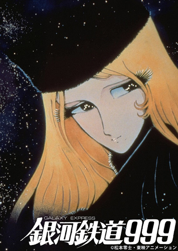 &copy;松本零士・東映アニメーション