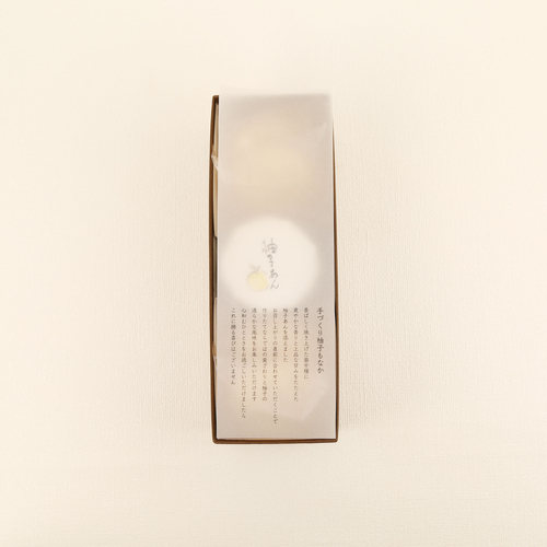 手づくり柚子もなか 6