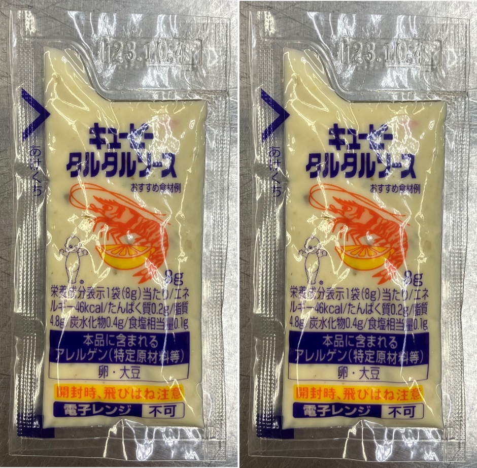 タルタルソース イメージ画像