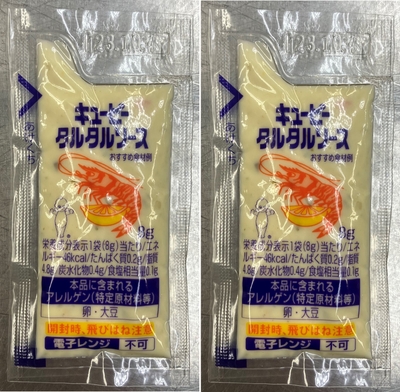 タルタルソース イメージ画像