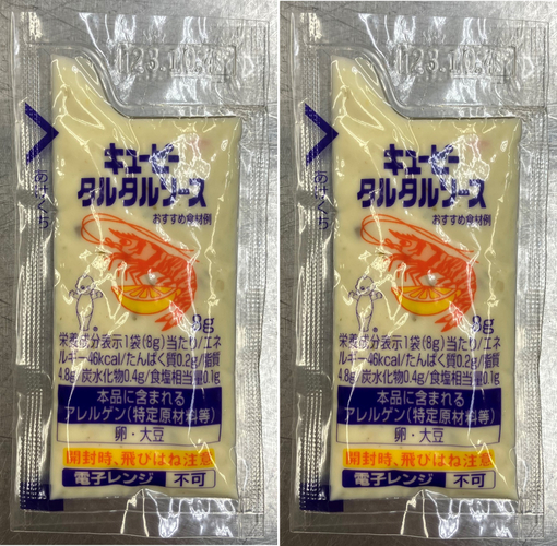 タルタルソース　イメージ画像