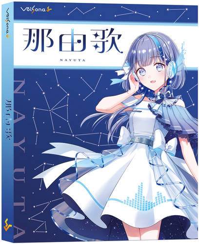 VoiSona「那由歌」限定パッケージ ※画像はイメージです