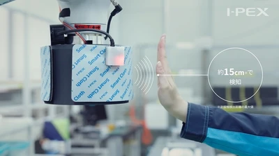 I-PEXのセーフティ人感知センサ「Smart Cloth」が 2026年“超”モノづくり部品大賞 「日本力(にっぽんぶらんど)賞」を受賞　 人と機械の安全な共存を支援