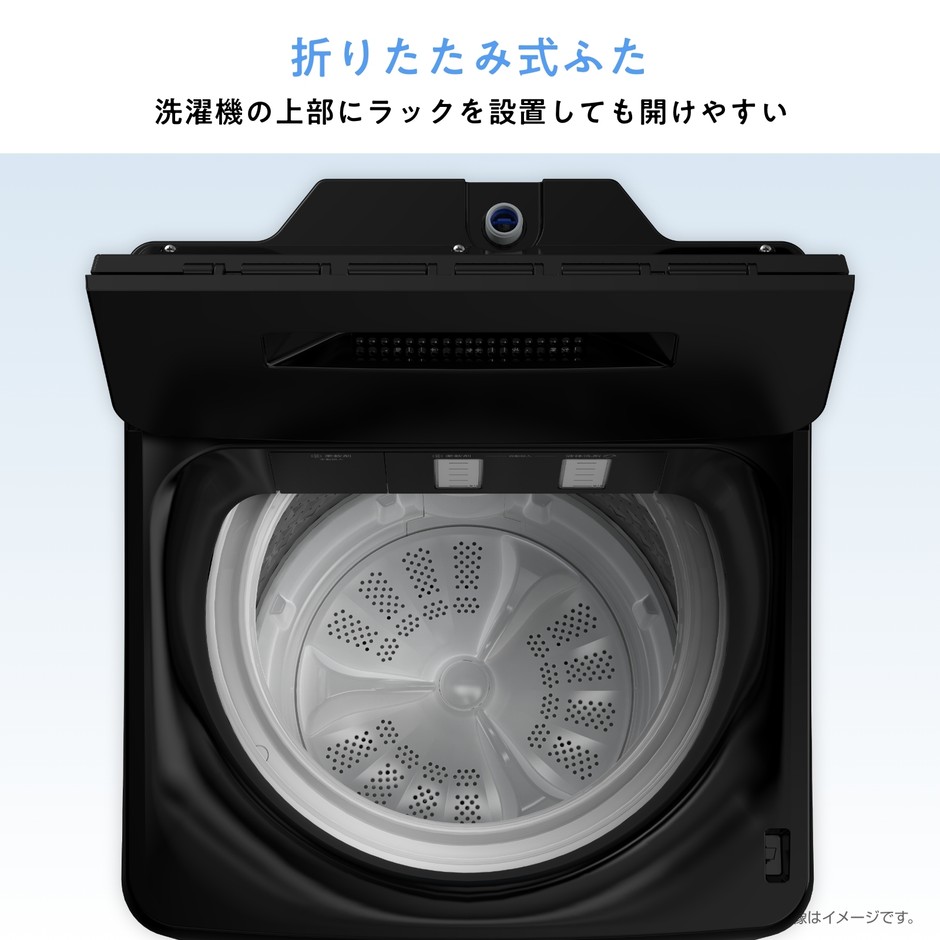 折りたたみ式ふた