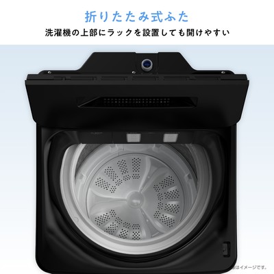 折りたたみ式ふた