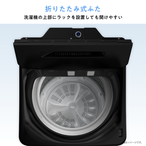 折りたたみ式ふた