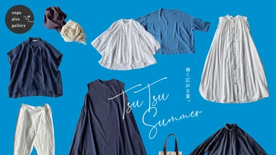 開催のお知らせ ＼TsuTsu展 2021 Summer／ 人気レディスブランド「HERREI ＆ kitogure」in 小樽