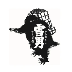 青木酒造株式会社