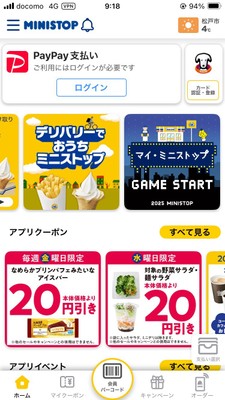 【ゲーム開始ボタン】