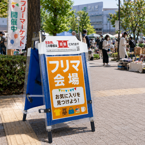 ひろげてストレッチャー05