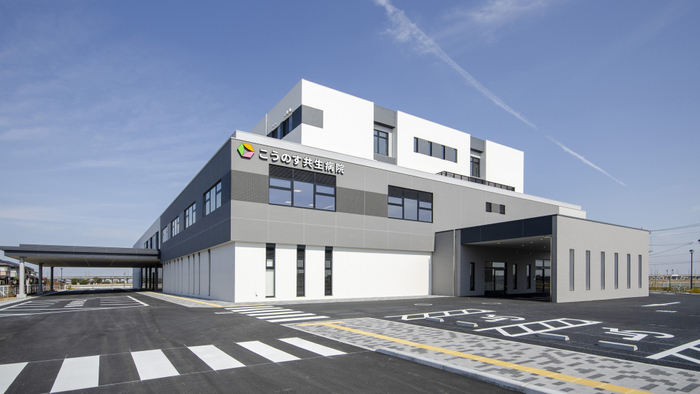 こうのす共生病院外観