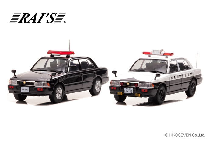RAI'S 1/43 日産 クルー 1995 神奈川県警察交通部交通機動隊車両 (438) / 日産 クルー 1998 皇宮警察警備車両
