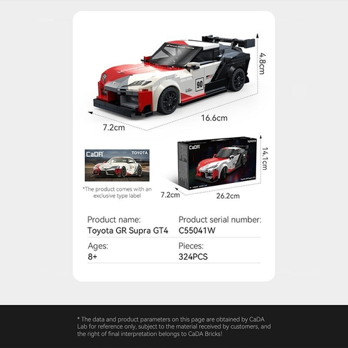 CaDA ブロック 1:24 (324ピース) Toyota GR Supra GT4