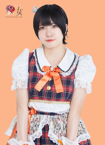 栖川季世（エモーショナルキング／蜜柑色担当／勇気を司る女神）