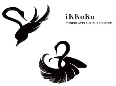 瓢湖のほとりに、五感を満たす甘美な“一刻(いっこく)”を　 『IKKOKU CHOCOLATEI & SUZUKI COFFEE』2025年4月24日 阿賀野市にグランドオープン