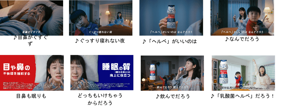 ＣＭイメージ