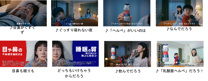 CMイメージ