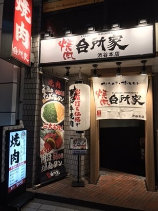 店頭写真