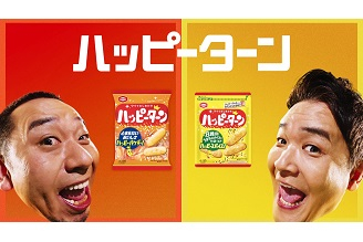 ①千鳥の2人の顔が登場