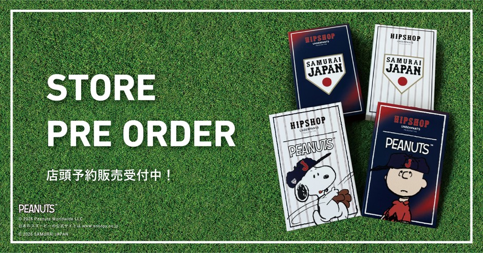 PRE ORDER