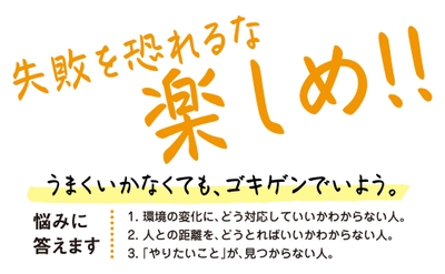 POPの画像