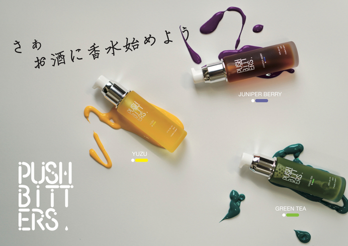 PUSH BITTERS写真