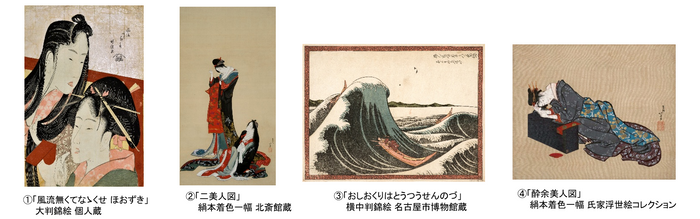 ＨＯＫＵＳＡＩ