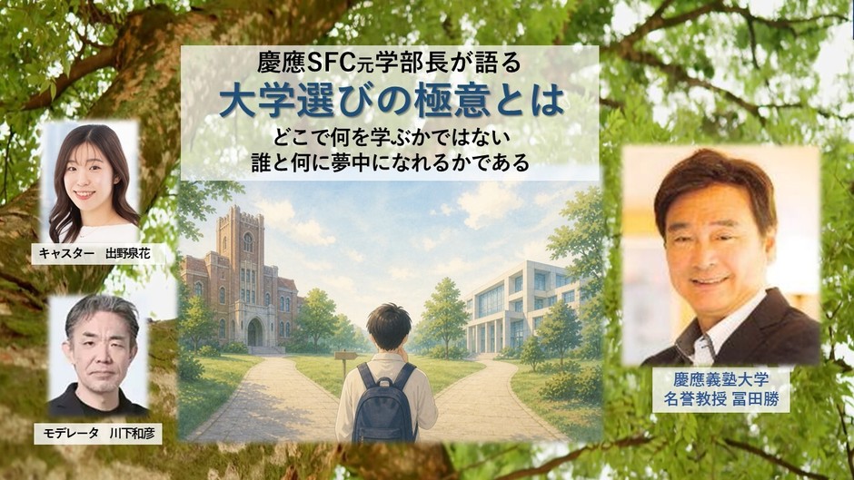 セミナー バナー