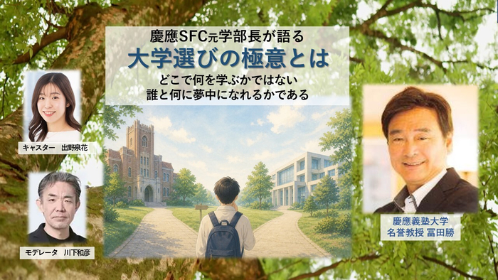 セミナー バナー
