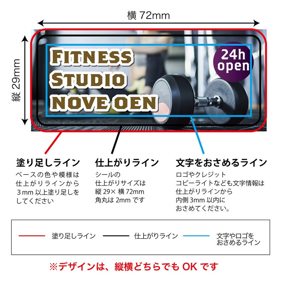 オリジナルミントタブレット 作成方法