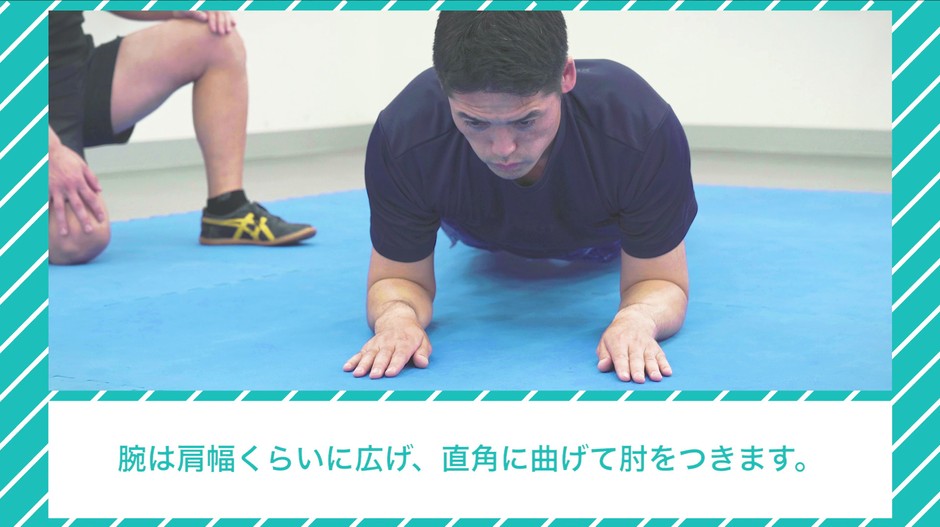 寒さから身を守れ!自衛隊体育学校推奨体幹トレーニング術2~プローンポジション~ 1