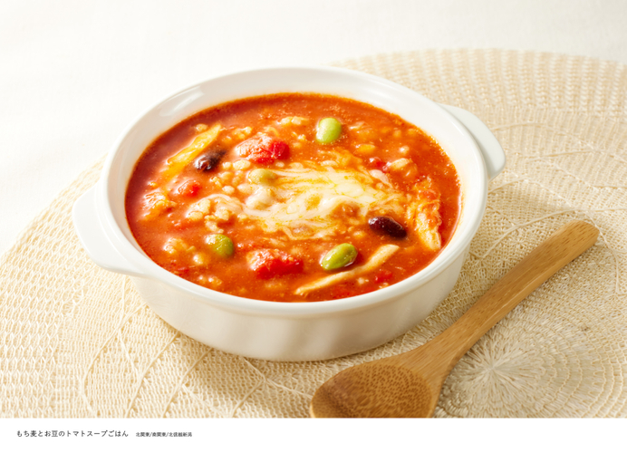 もち麦とお豆のトマトスープごはん