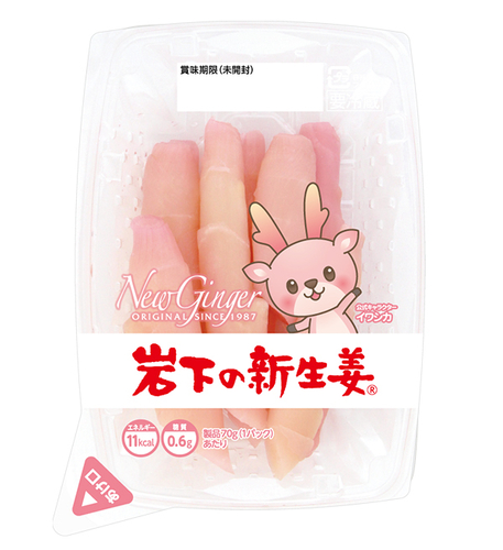 岩下の新生姜(カップ)
