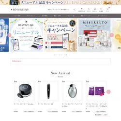 美容サロンの仕入れを一元化するECへ刷新　 「BE-WAVE Style」が7月3日リニューアル