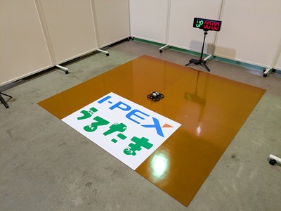 飛行テストエリア