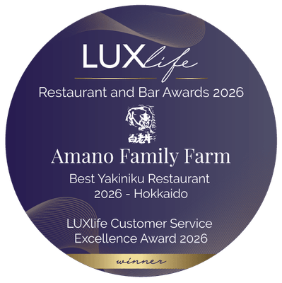 【公式ウィナーロゴ】英国の『LUXlife』社より贈られた、世界トップクラスのクオリティを証明する公式認定ロゴ。中央には、天野ファミリーファームのロゴが刻まれてます。