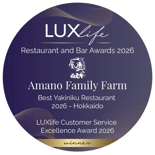 【公式ウィナーロゴ】英国の『LUXlife』社より贈られた、世界トップクラスのクオリティを証明する公式認定ロゴ。中央には、天野ファミリーファームのロゴが刻まれてます。